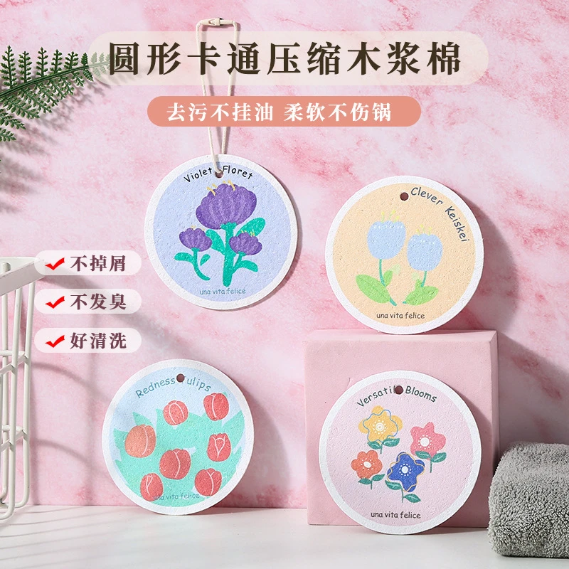 卡通可爱家用海绵擦刷锅神器厨房抹布洗碗布去污不沾油速干吸水