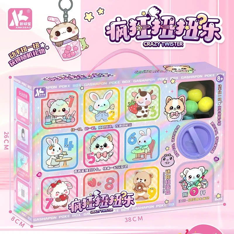 新柯宝疯狂扭扭乐潮玩盲盒洞寻宝男女孩幼园益智桌面儿童玩具礼