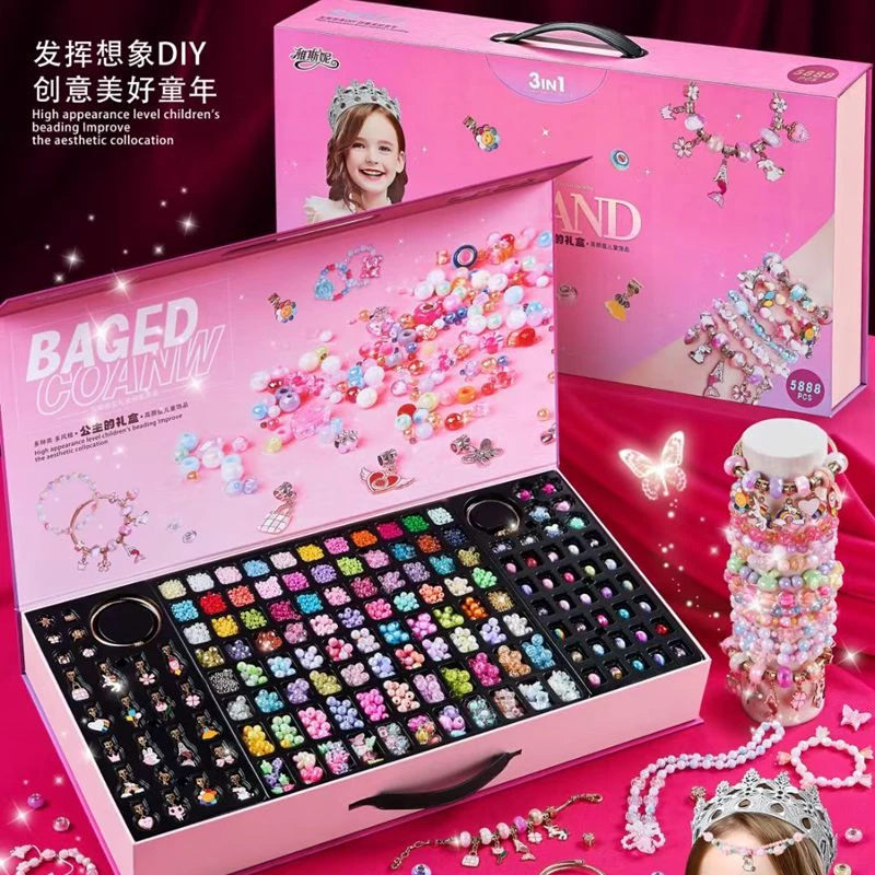 雅斯妮珠宝设计师女孩公主DIY创意手工串珠首饰材料项链儿童玩具