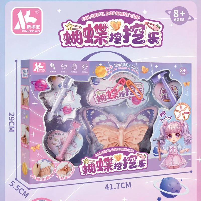 新柯宝蝴蝶挖乐女孩考古发掘探索DIY石膏盲盒多巴胺发夹儿童玩具