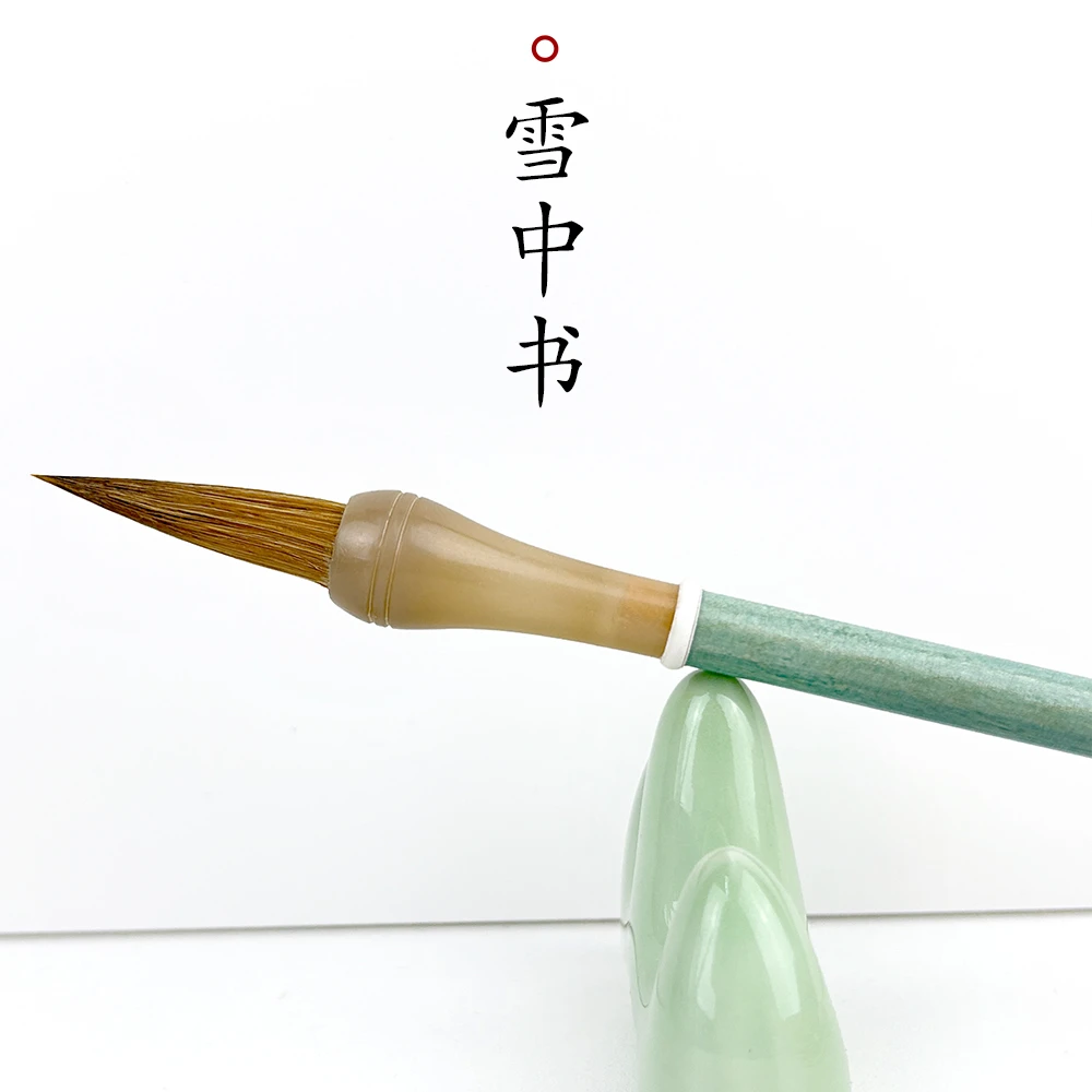 狼羊兼毫毛笔书法专用初学者书法笔隶书行书楷书毛笔书法练习国画