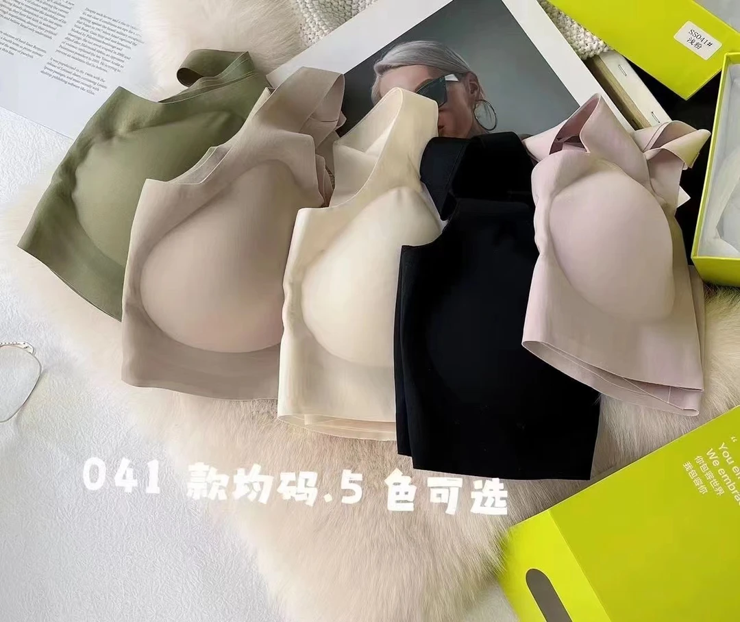 四季款无痕美背内衣