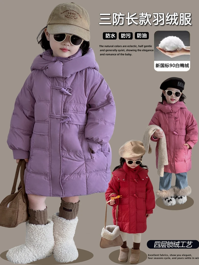 儿童宝宝女童羽绒服中长款连帽加厚3洋气5岁小童冬装外套女孩保暖