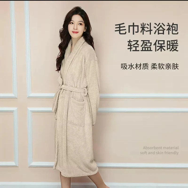 吸水浴袍纯色珊瑚绒浴袍浴巾柔软吸水男女同款家居服睡袍酒店浴衣