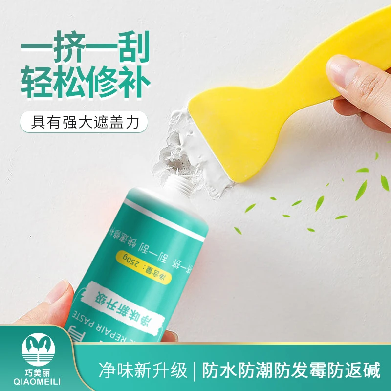 墙壁修补膏墙面翻新大裂缝掉皮开裂坑洞涂鸦防霉补墙环保品质施工