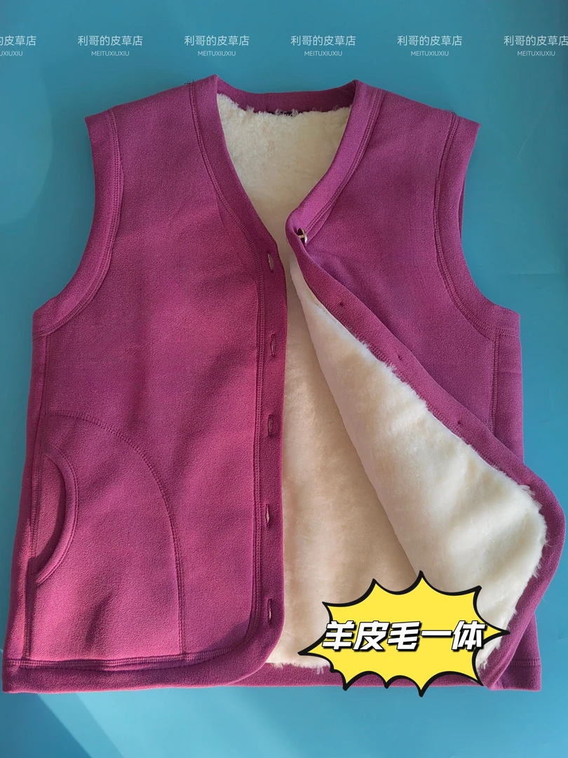 冬加厚男女中老年羊皮毛一体真皮毛整皮羊毛棉马甲保暖背心坎肩