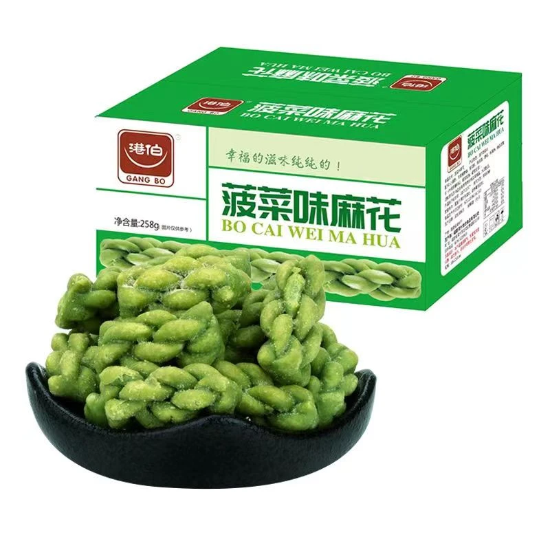 菠菜小麻花无添加蔗糖解馋小零食爆款酥脆办公室独立包装方便即食