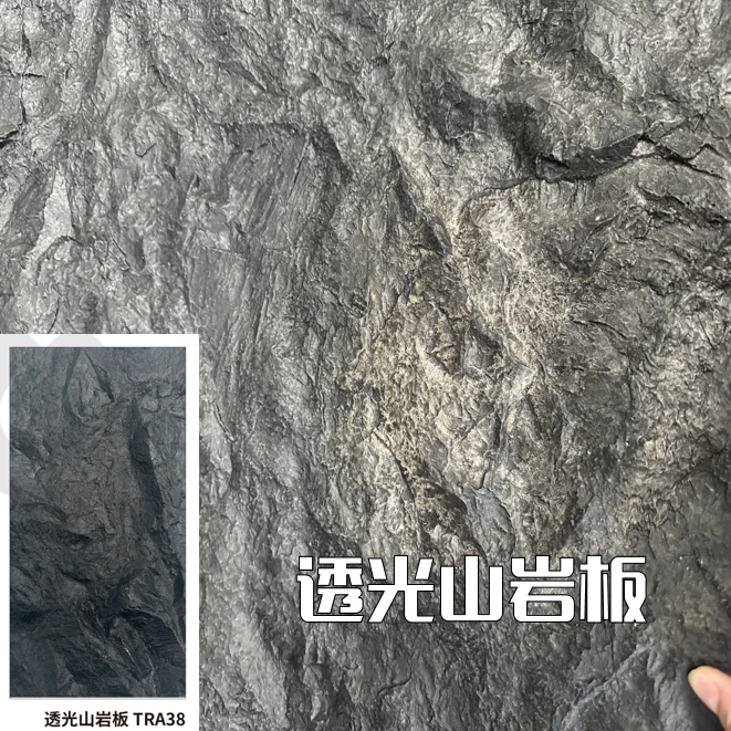 透光非森新材透光山岩板装饰材料墙面透光样品