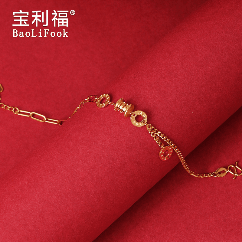 [宝利福甄选]足金999黄金首饰女款 小蛮腰 黄金手链