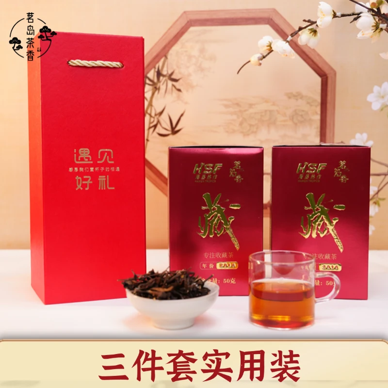 福鼎白茶原产地正宗高山好茶老枞寿眉精美盒装