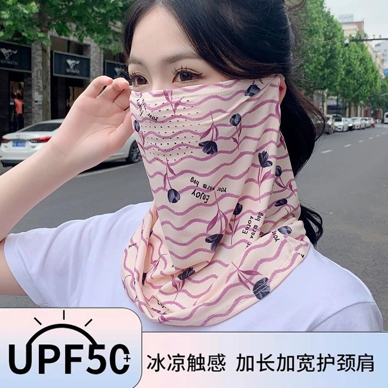 防晒面罩女男护颈围脖夏季冰丝骑行面巾运动脖套遮阳面纱冰袖套装