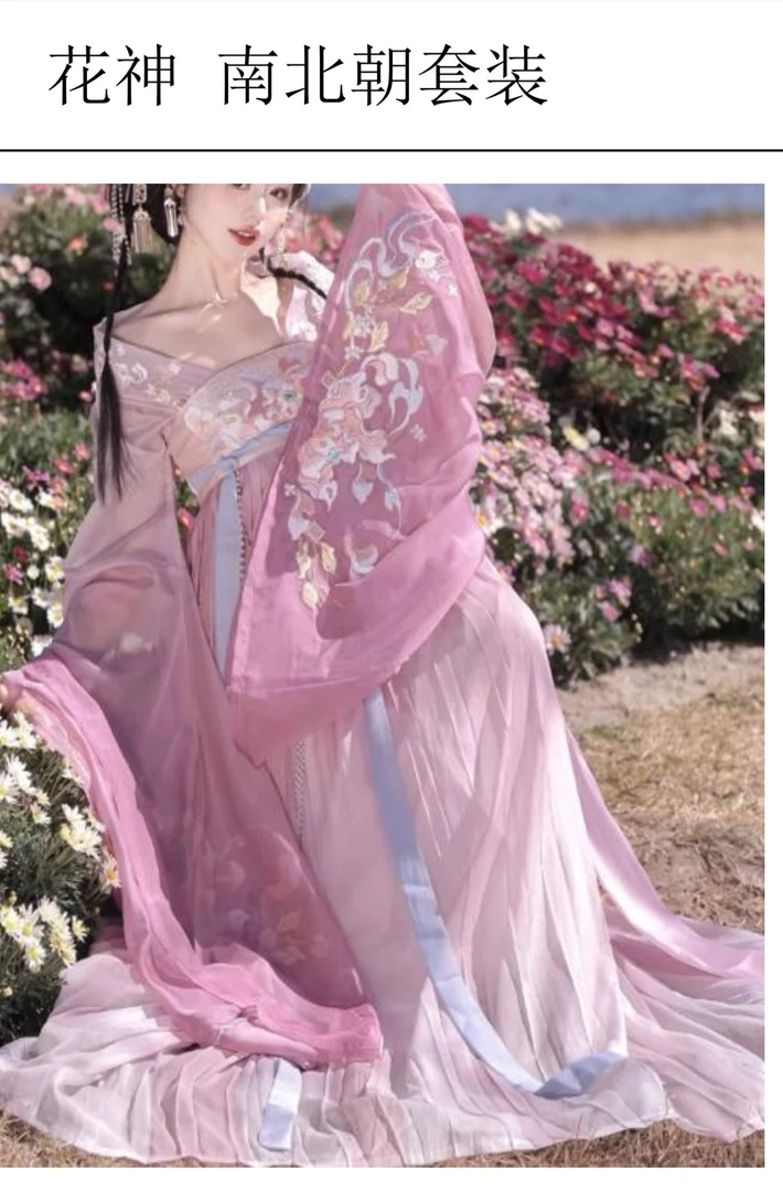 秦汉唐宋元明清魏晋南北朝古风超仙襦裙下单备注编码不备注不发货