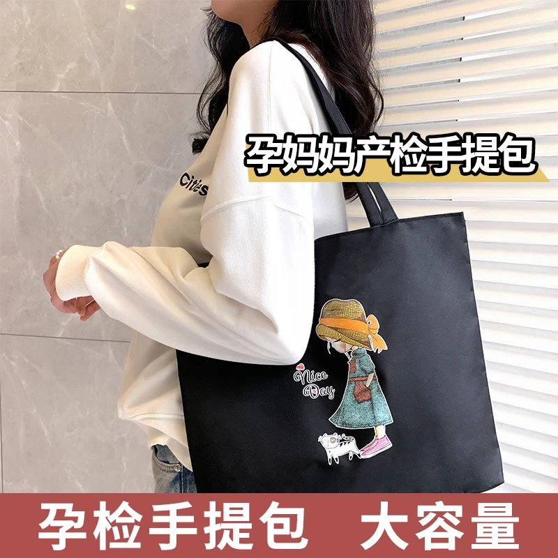 孕妇产检手提包可装档案资料收纳册孕期手拎产检收纳袋帆布妈咪包