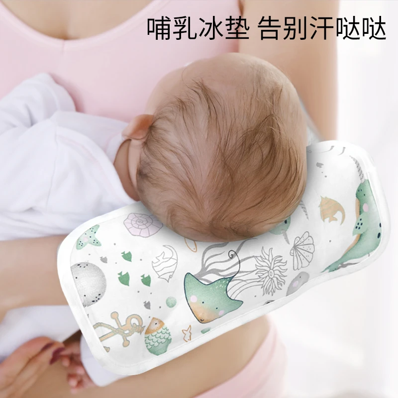 喂奶神器哺乳冰袖宝宝手臂凉枕婴儿冰丝凉席夏季抱娃凉垫横抱托垫