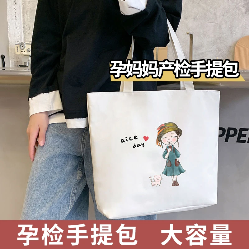 孕妇产检手提包可装档案资料收纳册孕期孕妈产检大容量帆布妈咪包
