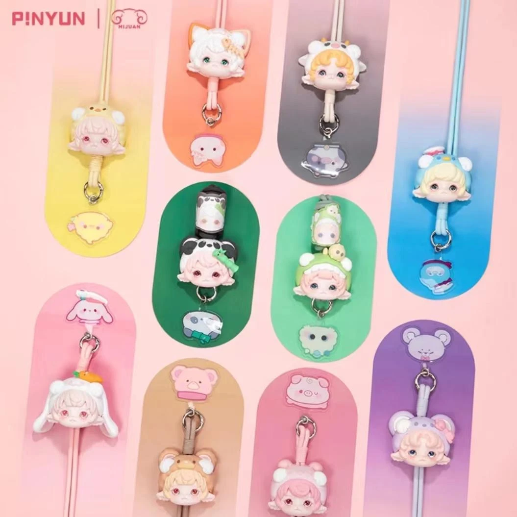 【悠悠堂拆盒】米卷睡衣派对系列挂绳潮玩盲盒挂件