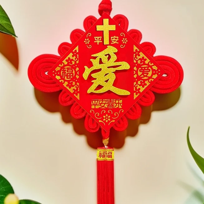 中号 中国结挂件客厅高档红色玄关挂饰2025新年中国节过年装饰