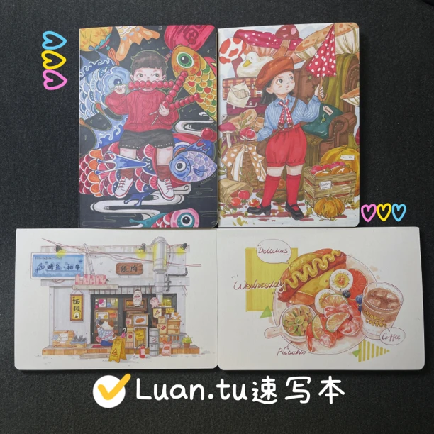 【乱涂】定制街景食物人物速写本便携式手帐创意