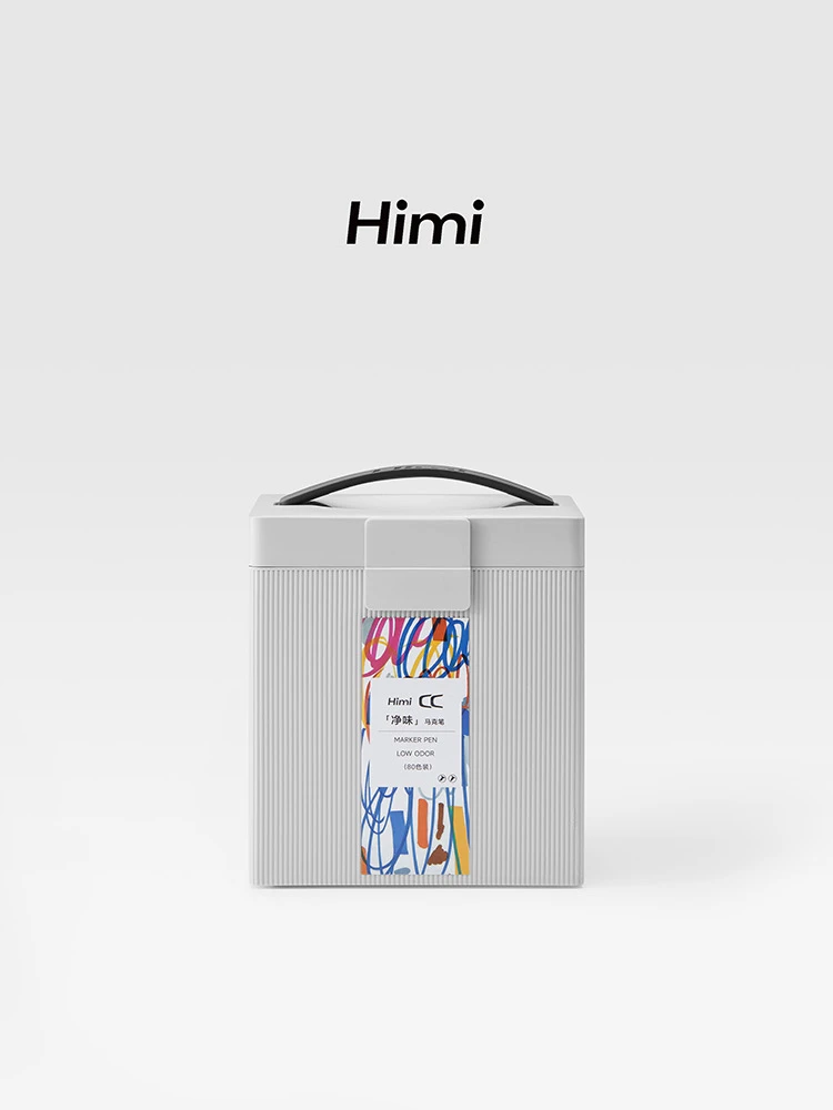 米娅himicc酒精马克笔软头常用色手绘