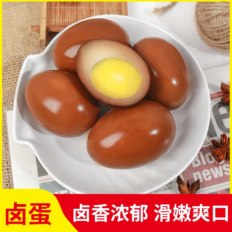 乡巴佬温州风味卤蛋网红零食五香蛋无壳卤蛋真空包装开袋食用