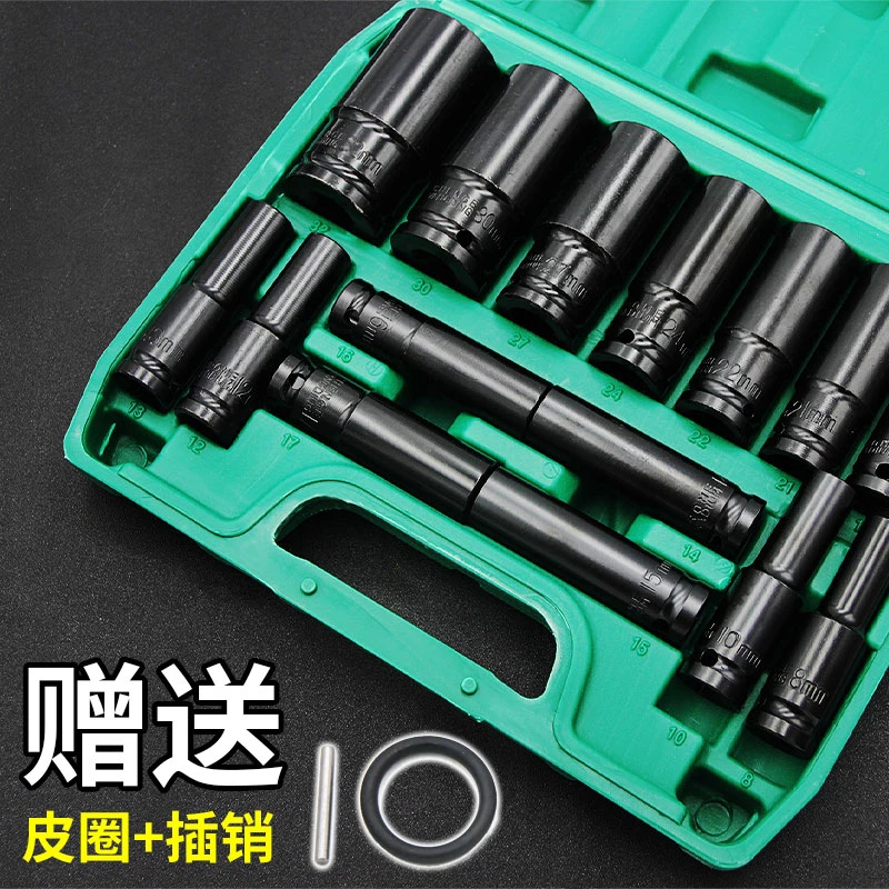 电动扳手套筒套装全套大飞加长六角螺丝螺母风炮套筒头套筒组件