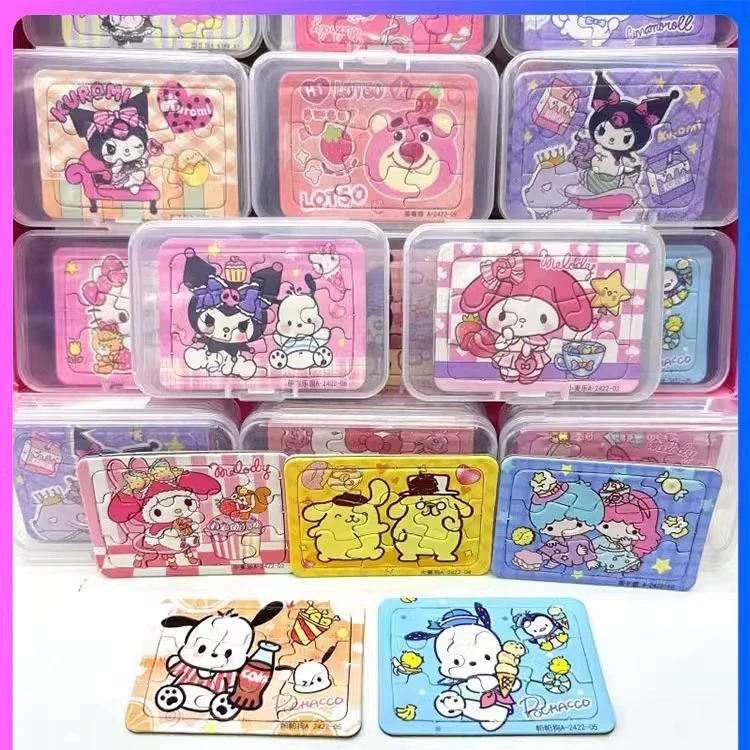 库洛米美乐蒂拼图6岁以上女孩儿童益智玩具三丽鸥卡通平8一10女童