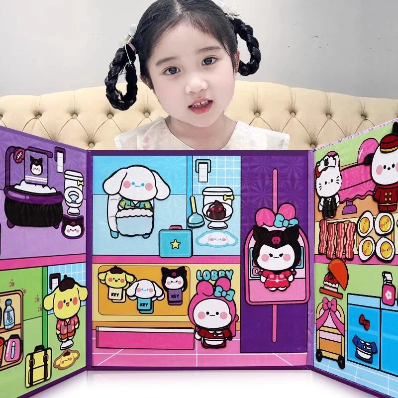 磁力安静书三丽鸥豪华大酒店新款女孩免裁剪库洛米磁吸贴益智玩具