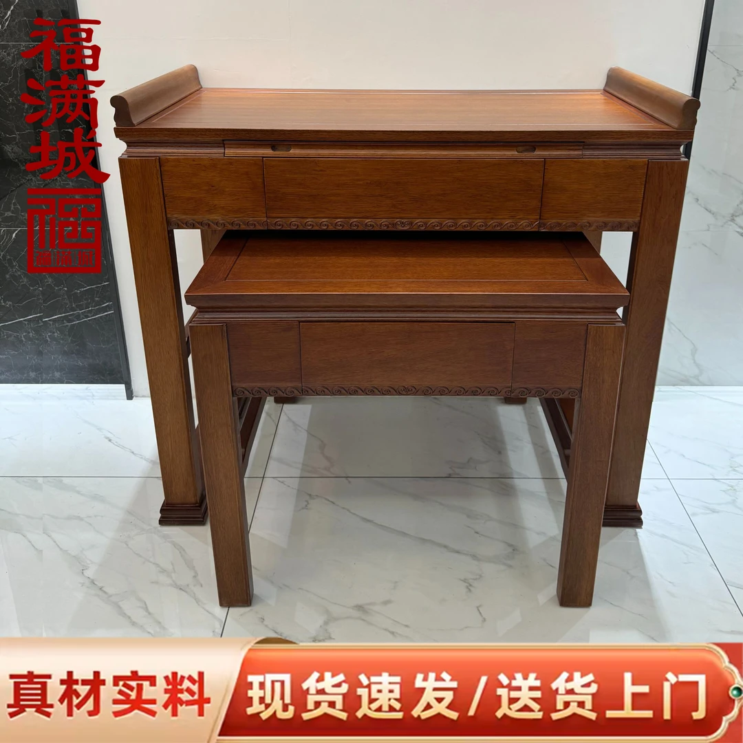 福满城直角供台方桌实木现代新中式中堂小型桌客厅桌子