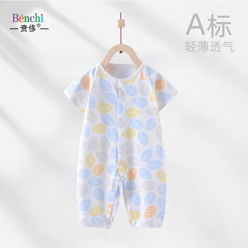 贲侈宝宝睡衣夏季薄款连体衣服婴儿短袖长裤空调服家居服夏天纯棉