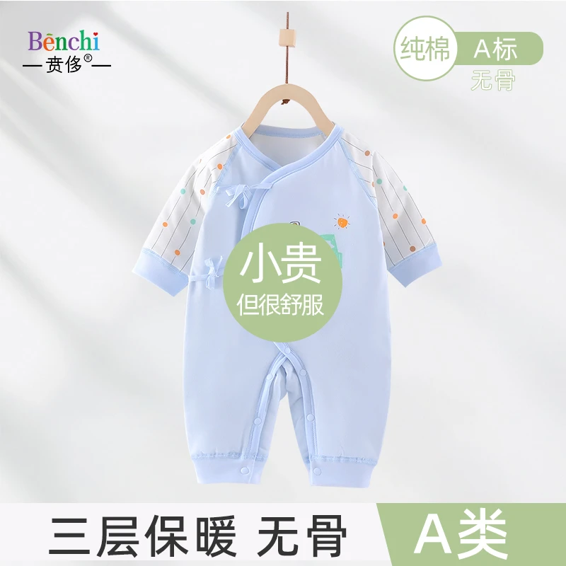 新生婴儿儿衣服冬季婴幼儿秋冬连体衣刚出生的宝宝夹棉哈衣薄棉