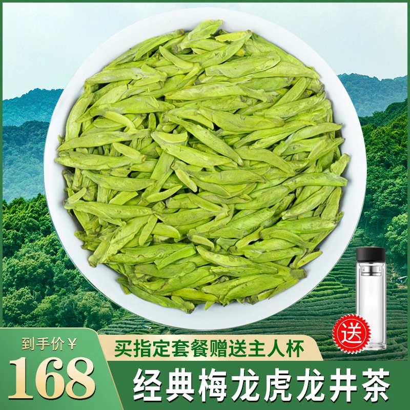 头春头采新茶龙井，一包250g都是芽头豆香满满，这才是真正的龙井！