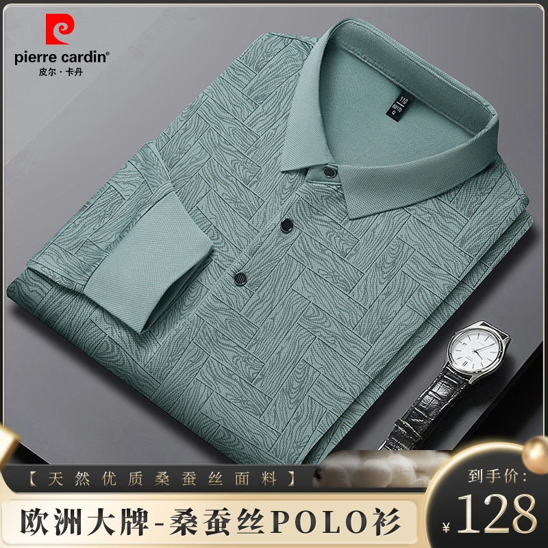 皮尔卡丹【优质·桑蚕丝】镇店男装高端新款男士大码长袖衫polo衫