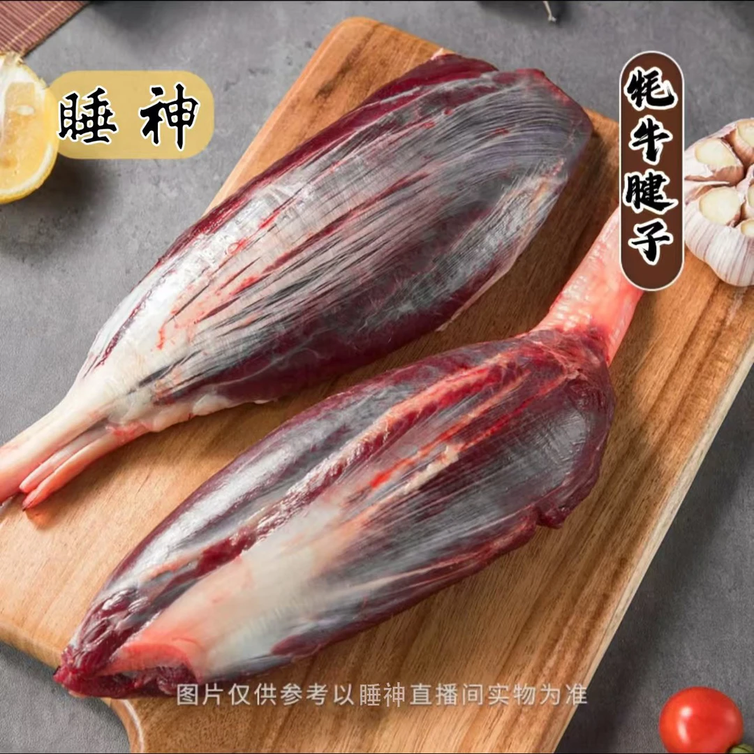 纯正〖牦牛牛腱子〗5斤青藏高原牦牛新鲜营养顺丰冷链