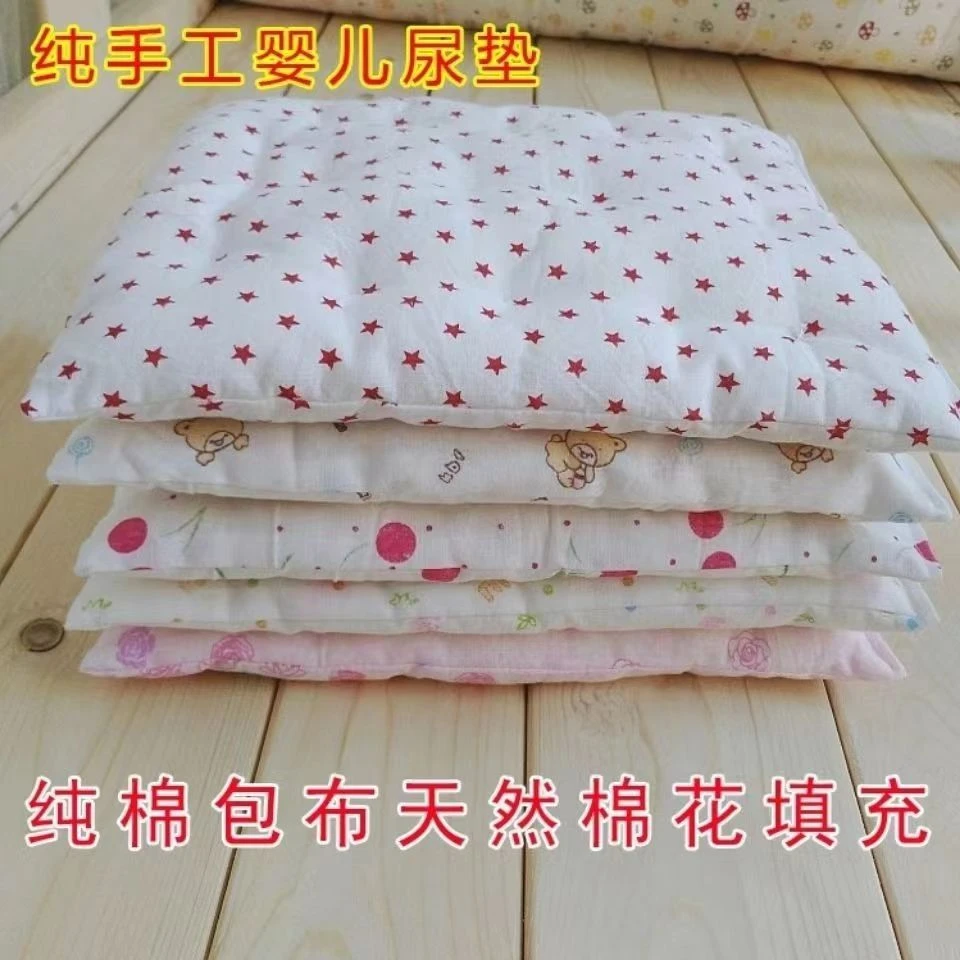 新生儿纯棉纯手工隔尿垫小褥子可水洗婴幼儿家用棉被垫针织加厚