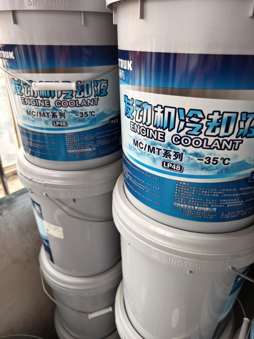 重汽曼专用冷却液18升负35度