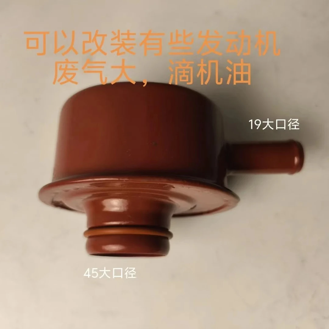 加装废气阀（不带接头管子）