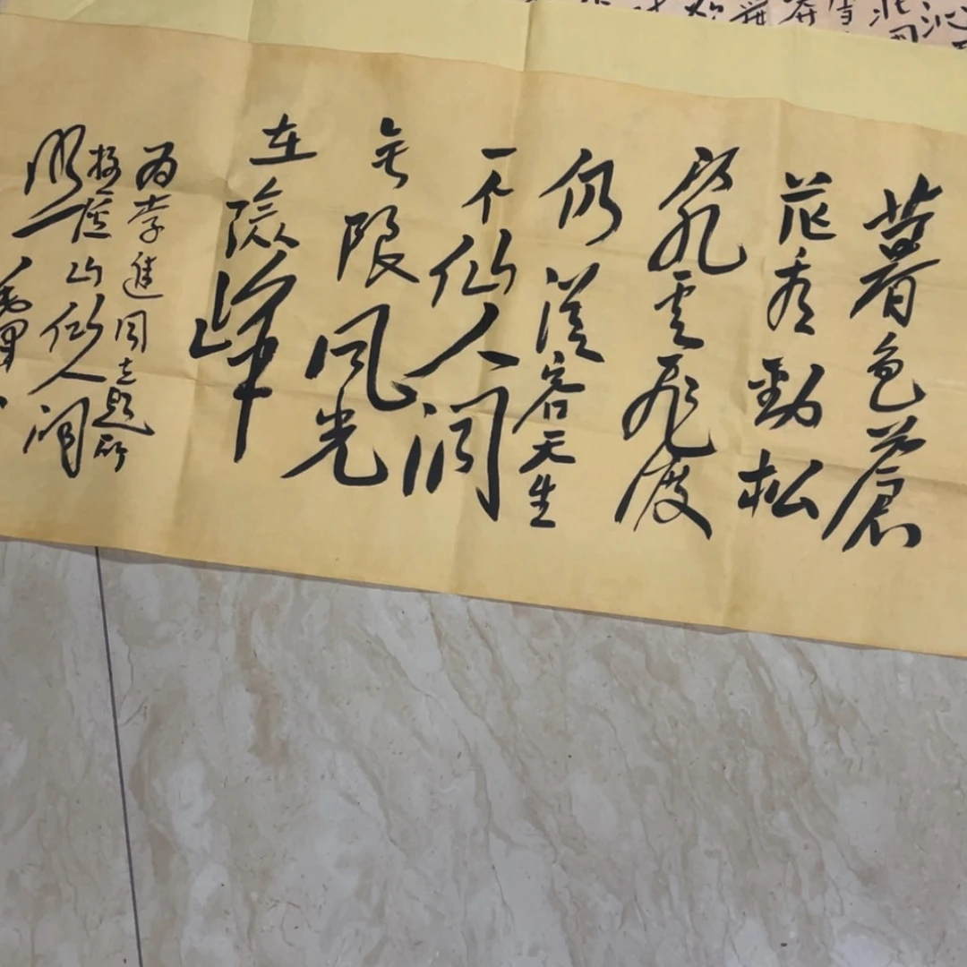 【闪购商品】书法老*子