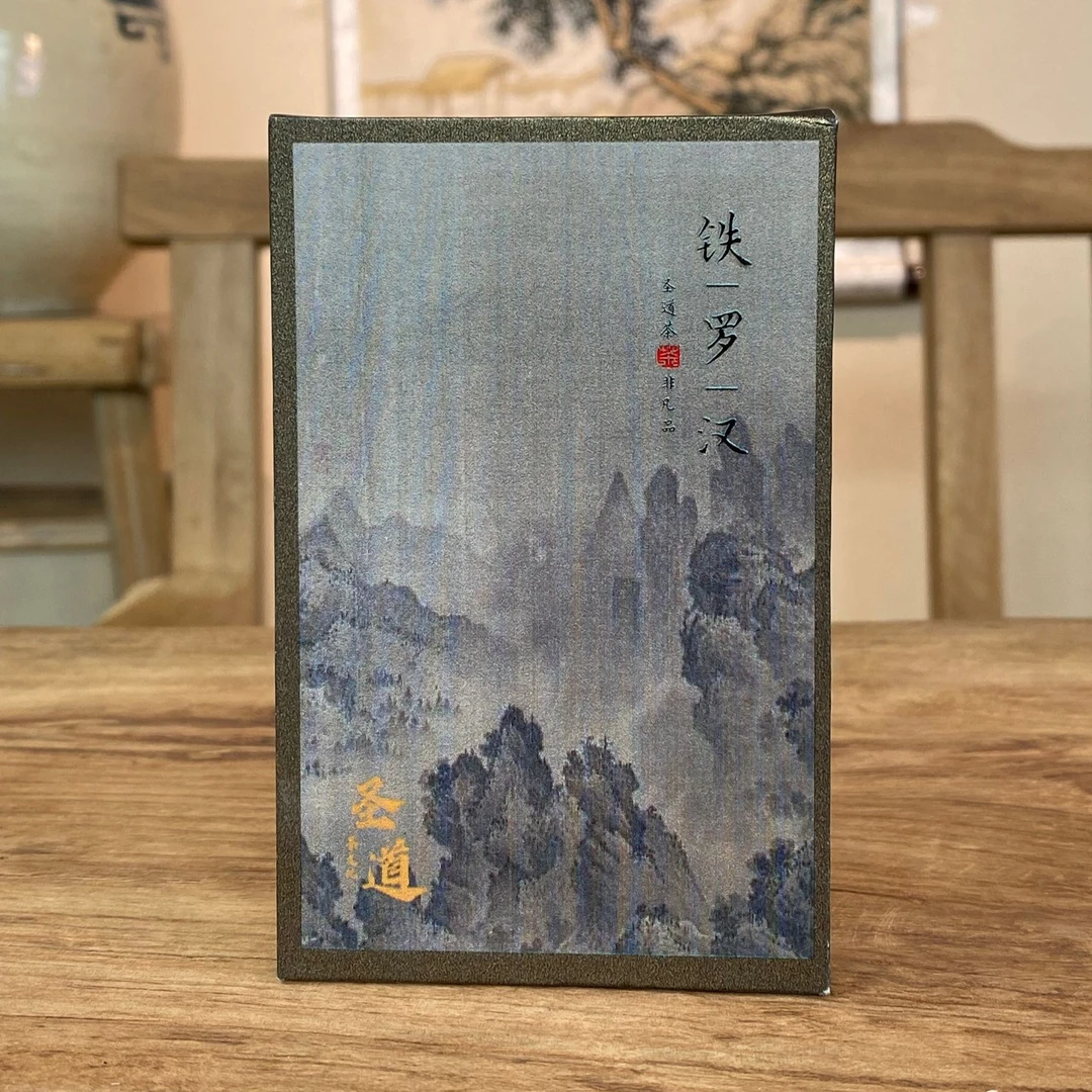 『 圣道臻品』铁罗汉  盒/2泡  16克
