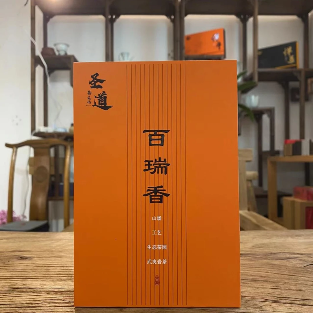 『 圣道臻品』百瑞香简装 盒/6泡 50克
