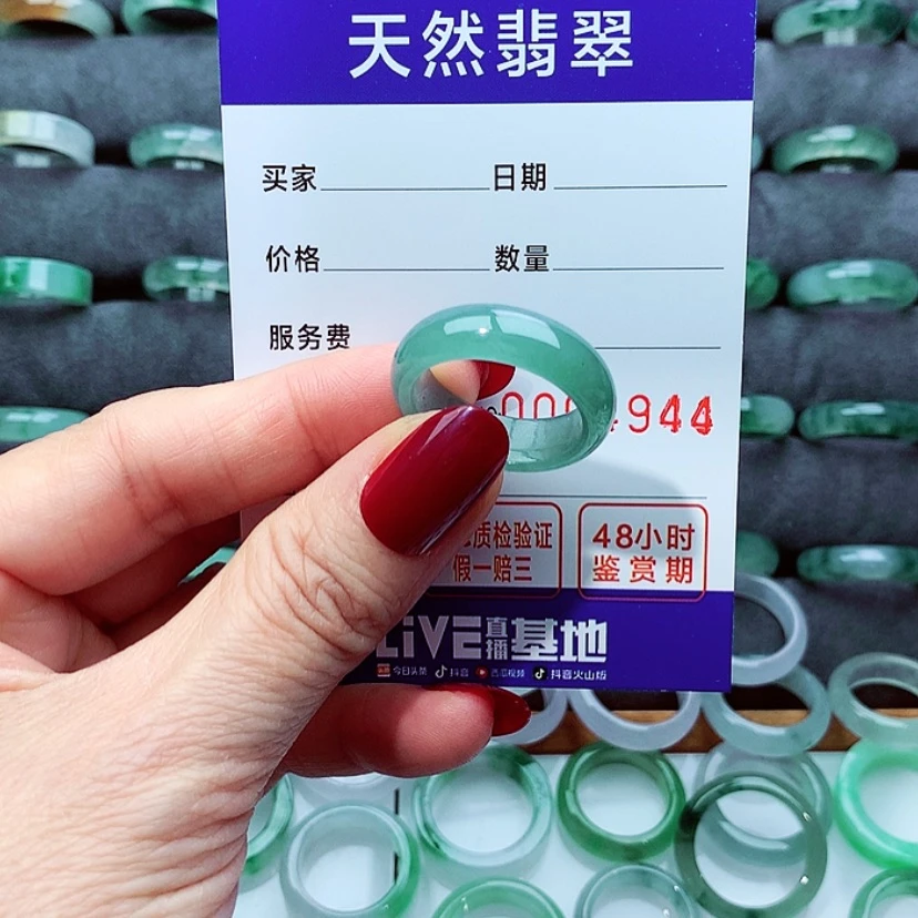 【闪购商品】翡翠戒指未镶嵌畅*