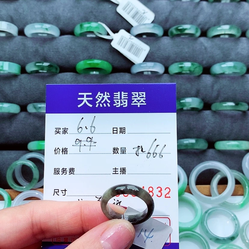 【闪购商品】翡翠戒指未镶嵌