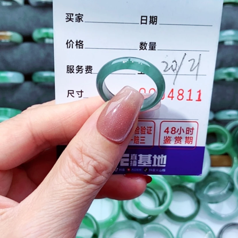 【闪购商品】翡翠戒指未镶嵌文*