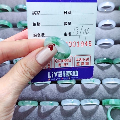翡翠戒圈未镶嵌天然翡翠
