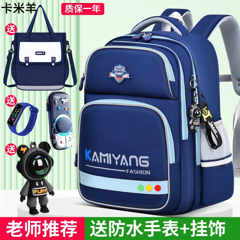 2025新款书包小学生男孩一二三六年级女生男童护脊减负轻便双肩背