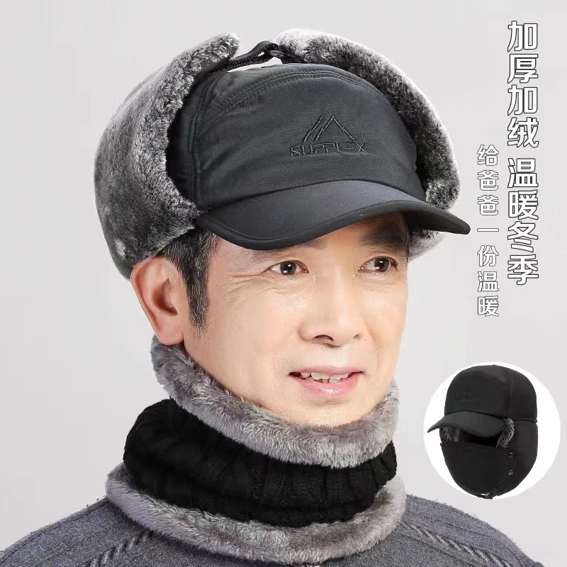 秋冬老人帽子户外男雷锋帽加绒加厚防风保暖帽中老年男帽爷爷帽子