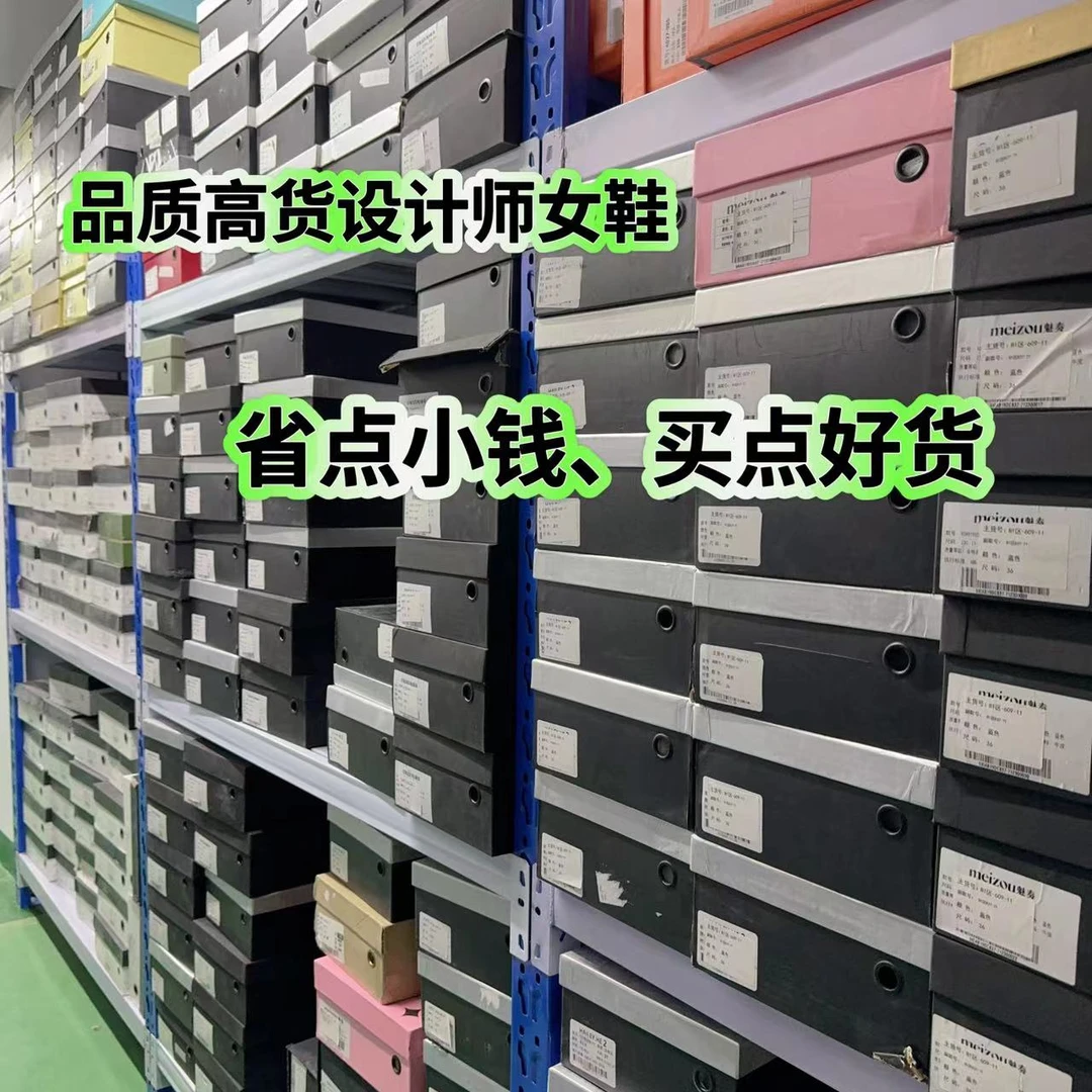 239米｜捡漏女鞋孤品｜部分微瑕｜介意勿拍哦｜3号店孤品