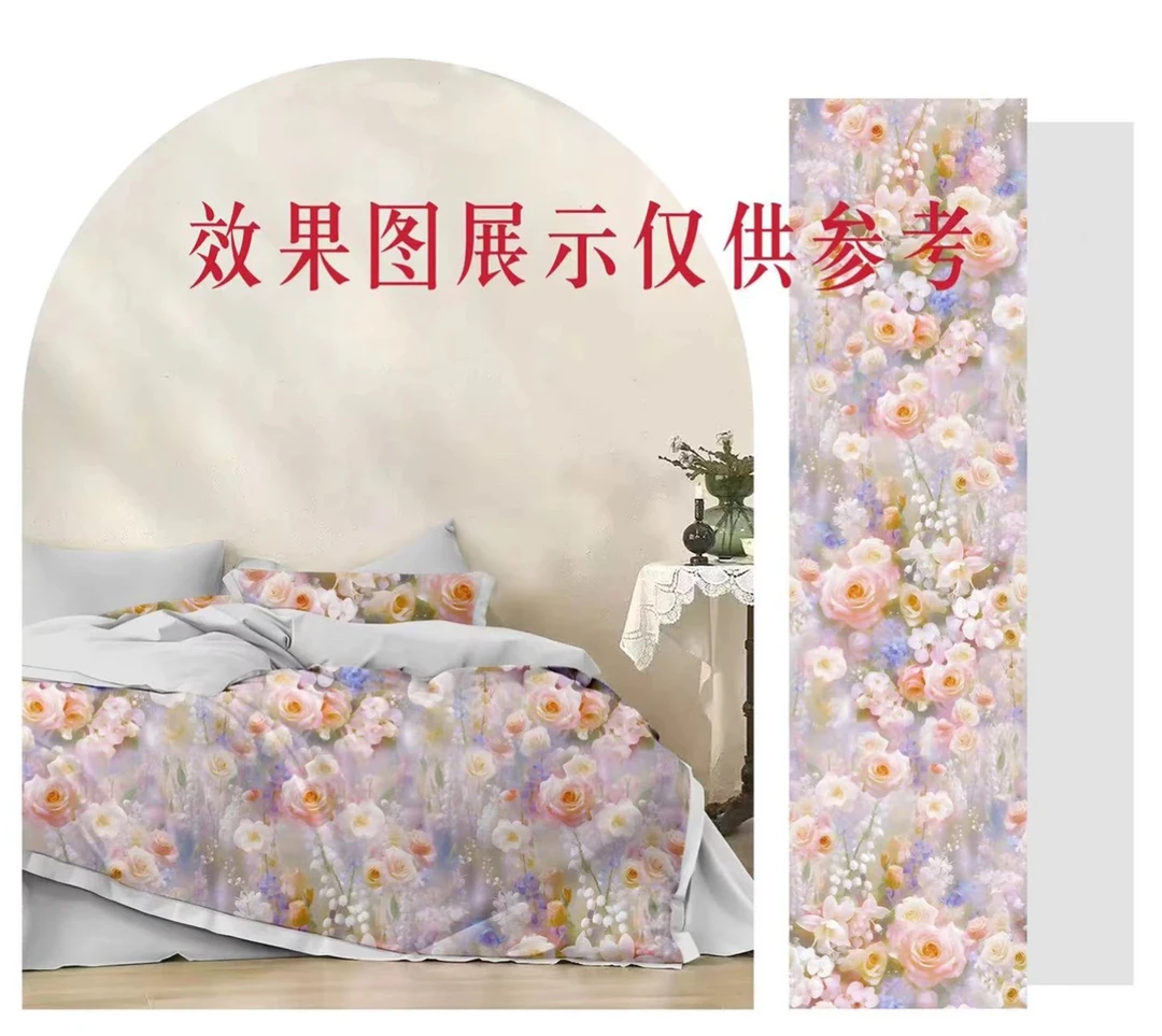 （漫天飞雨-被罩）双人2X2.3米（正负5厘米）微瑕疵介意勿拍