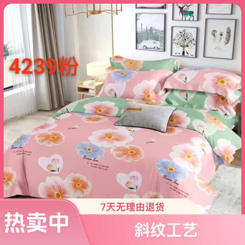 落英缤纷 枕套48x74尺寸（一对）