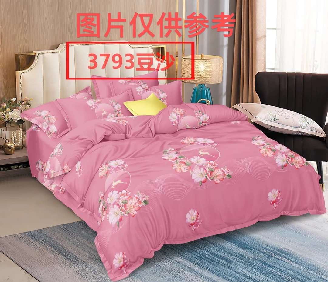 （一鹿发财-被罩）单人1.5/2.0米（正负5厘米）介意勿拍
