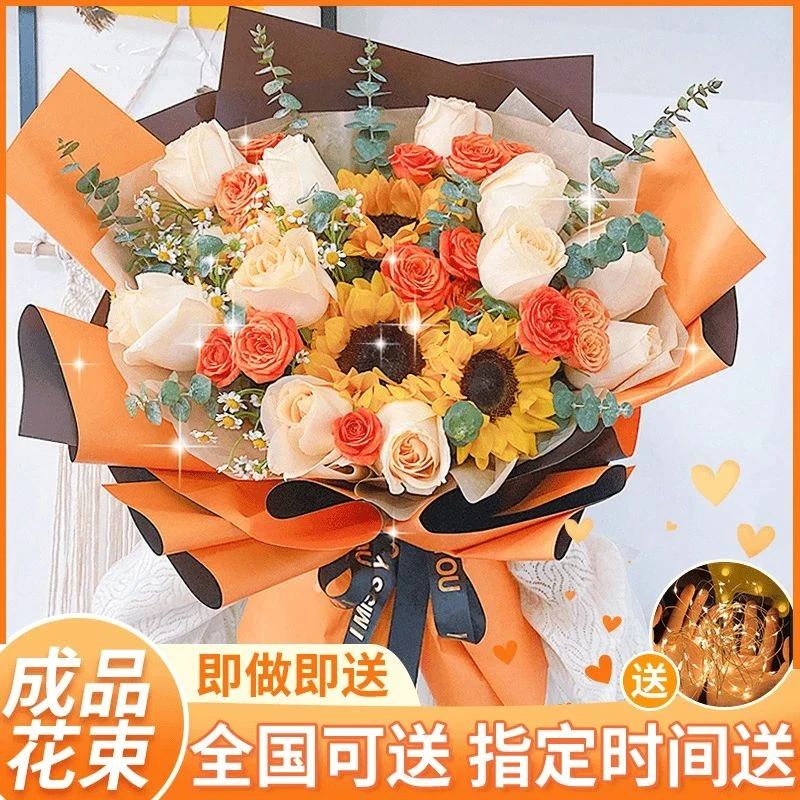 向日葵玫瑰花束全国鲜花订购同城配送花店附近团购速递送上门